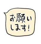 あいさつ【吹き出しクリーム】（個別スタンプ：16）