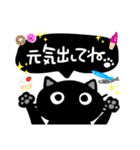 黒猫のごまちゃん（個別スタンプ：36）