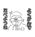 河野一郎さんのスタンプ（個別スタンプ：4）
