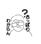 河野一郎さんのスタンプ（個別スタンプ：5）