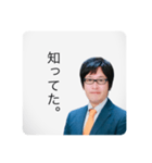 稲ちゃんです2（個別スタンプ：1）