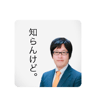 稲ちゃんです2（個別スタンプ：2）