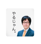 稲ちゃんです2（個別スタンプ：4）