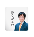 稲ちゃんです2（個別スタンプ：5）