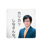 稲ちゃんです2（個別スタンプ：12）