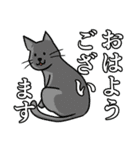 おはよう ★ ねこ -2（個別スタンプ：3）