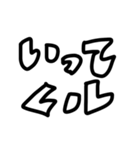 カタコトもじ③（個別スタンプ：11）