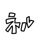 カタコトもじ③（個別スタンプ：13）