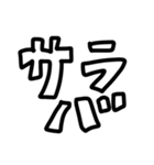 カタコトもじ③（個別スタンプ：15）