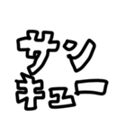 カタコトもじ③（個別スタンプ：16）