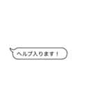 キッチンマスターを目指す飲食店アルバイト（個別スタンプ：13）