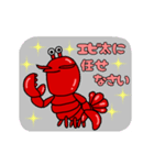 【動く】エビ太。（個別スタンプ：23）