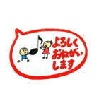 【ピアノ】音楽記号と小人の敬語スタンプ♪（個別スタンプ：1）
