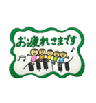 【ピアノ】音楽記号と小人の敬語スタンプ♪（個別スタンプ：8）