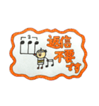 【ピアノ】音楽記号と小人の敬語スタンプ♪（個別スタンプ：22）