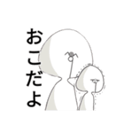 食べ物軍の日常（個別スタンプ：14）