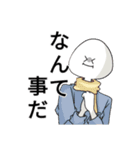 食べ物軍の日常（個別スタンプ：15）