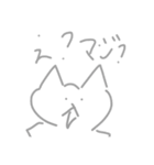 やばいしろねこ（個別スタンプ：15）