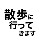 散歩に行ってきます【即❤️連絡】（個別スタンプ：1）