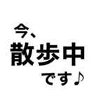 散歩に行ってきます【即❤️連絡】（個別スタンプ：2）