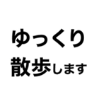 散歩に行ってきます【即❤️連絡】（個別スタンプ：3）