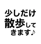 散歩に行ってきます【即❤️連絡】（個別スタンプ：4）