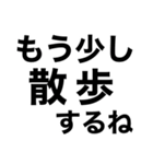 散歩に行ってきます【即❤️連絡】（個別スタンプ：7）