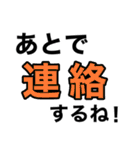 散歩に行ってきます【即❤️連絡】（個別スタンプ：10）