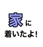 散歩に行ってきます【即❤️連絡】（個別スタンプ：14）