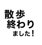 散歩に行ってきます【即❤️連絡】（個別スタンプ：15）