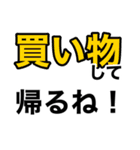 散歩に行ってきます【即❤️連絡】（個別スタンプ：17）