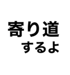 散歩に行ってきます【即❤️連絡】（個別スタンプ：19）