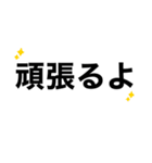 散歩に行ってきます【即❤️連絡】（個別スタンプ：21）