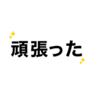 散歩に行ってきます【即❤️連絡】（個別スタンプ：22）