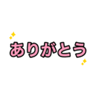 散歩に行ってきます【即❤️連絡】（個別スタンプ：24）