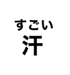 散歩に行ってきます【即❤️連絡】（個別スタンプ：36）