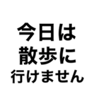 散歩に行ってきます【即❤️連絡】（個別スタンプ：37）