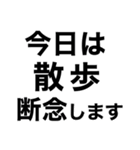 散歩に行ってきます【即❤️連絡】（個別スタンプ：39）