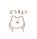 なんともいえない表情。【質問/返答】（個別スタンプ：35）