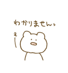 なんともいえない表情。【質問/返答】（個別スタンプ：36）