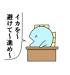 魚の4コマ 第4弾（個別スタンプ：7）