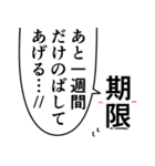 魚の4コマ 第4弾（個別スタンプ：30）