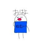 消しゴムくんの日常で使えるLINEスタンプ！！（個別スタンプ：1）