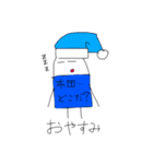 消しゴムくんの日常で使えるLINEスタンプ！！（個別スタンプ：2）