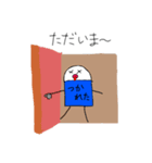 消しゴムくんの日常で使えるLINEスタンプ！！（個別スタンプ：3）
