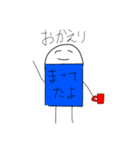 消しゴムくんの日常で使えるLINEスタンプ！！（個別スタンプ：4）
