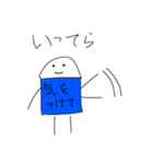 消しゴムくんの日常で使えるLINEスタンプ！！（個別スタンプ：6）