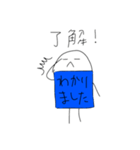消しゴムくんの日常で使えるLINEスタンプ！！（個別スタンプ：11）