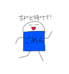消しゴムくんの日常で使えるLINEスタンプ！！（個別スタンプ：14）