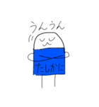消しゴムくんの日常で使えるLINEスタンプ！！（個別スタンプ：15）